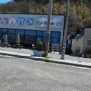 선유도밥상 | 군산 선유도 남도밥상 박대구이 솔직 후기, 내돈내산 맛집 리뷰
