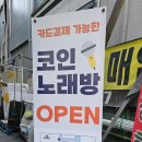 114노래연습장 이미지