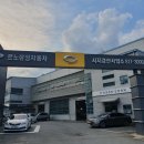 고려렌트카㈜ 이미지