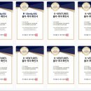 세무법인정우 네이버블로그