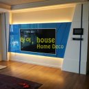 하이.house