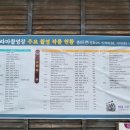 봉화식당 이미지