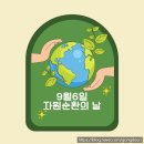 서충주자원 이미지