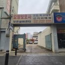 포케올데이 광주금남점 네이버블로그