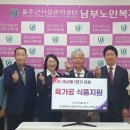 남부식품