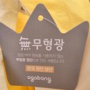 감패턴