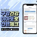 토탈티덴탈 네이버블로그