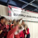 성균관의 밤 | [서울 성균관대학교 정보통신대학원/굿데이포토부스] SKKU 원우의밤 연말행사 포토부스 대여