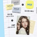 렌즈베리 | [렌즈베리]뮤이 차콜블랙 렌즈 후기 ♡