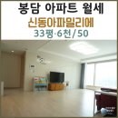 수영리 수영프라자 이미지