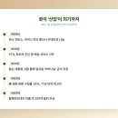 라플로라꽃의여신 | 꽃 선물의 역사, 언제부터 시작됐을까?