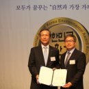 친환경대한민국 주식회사 이미지