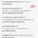 여행 일본어 이미지