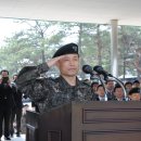 ROTC 18기 육군 장군 이범수 22사단 수색대대 대대장님 출씬^^ 이미지