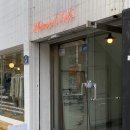 윔지컬하우스