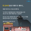 우리동네닭강정 - 23481 | 우리동네닭강정