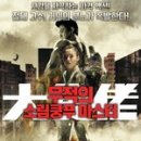 소림슈퍼