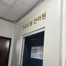 건강찾기안마원 이미지