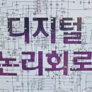 컴퓨터 | 방통대 컴퓨터과학과 후기｜5학년 1학기 기말시험 후기