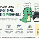 G6020 티스토리