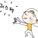 어웨이크 골프 이미지