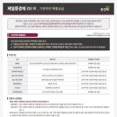 제일4차아파트 이미지