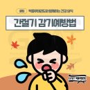 박종우태권도 일광 이미지