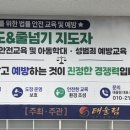 용인대호수태권도장 네이버블로그