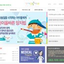 아이숲치과의원 이미지