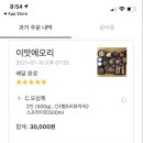 배떡분당