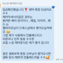 윤소라 헤어 | W2. 웨딩촬영 가성비 헤어변형 추천, 신랑 헤메까지 가능한 허소영 헤어메이크업 계약 후기