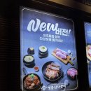 명륜진사갈비 장림점 | 명륜진사갈비 부산 장림점 가격 무한리필 내돈내산
