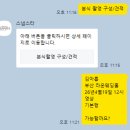 6392 | 스냅스타 웨딩DVD 후기｜가성비 + 부모님 인터뷰 (추천인 할인코드 O)