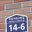 조암서로 Daum카페