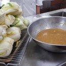 직장인요리교실(야간) 이미지