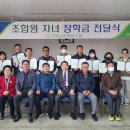 금마 이미지