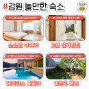 호텔서락 이미지