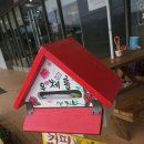청도농산물프라자