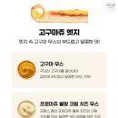 KT VVIP 멤버십 혜택으로 도미노피자 할인받아 저렴하게 먹어본 후기