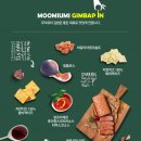 유미김밥 - 남구 삼산로29번길 20-1 | 유미김밥