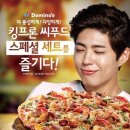 착한씨푸드