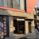 성모드림정신건강의학과의원 이미지