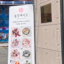 몰랑몰랑앙금플라워떡케이크 - 동구 동북로71길 45 | 몰랑몰랑앙금플라워떡케이크