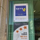 인제나르샤파크 캠핑장 | 강원도 인제 카페 규움카페 동네 디저트 맛집