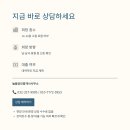 늘봄부동산공인중개사사무소 이미지