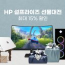 이앤엘