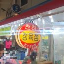 천하정육점 이미지