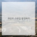 수묵화(심화) 이미지