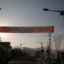 운암면방범대 이미지