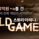 골드스토리 - 파주시 문화로 9 | 골드스토리